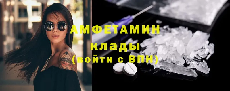 хочу наркоту  Кизел  мега ТОР  Amphetamine Розовый 