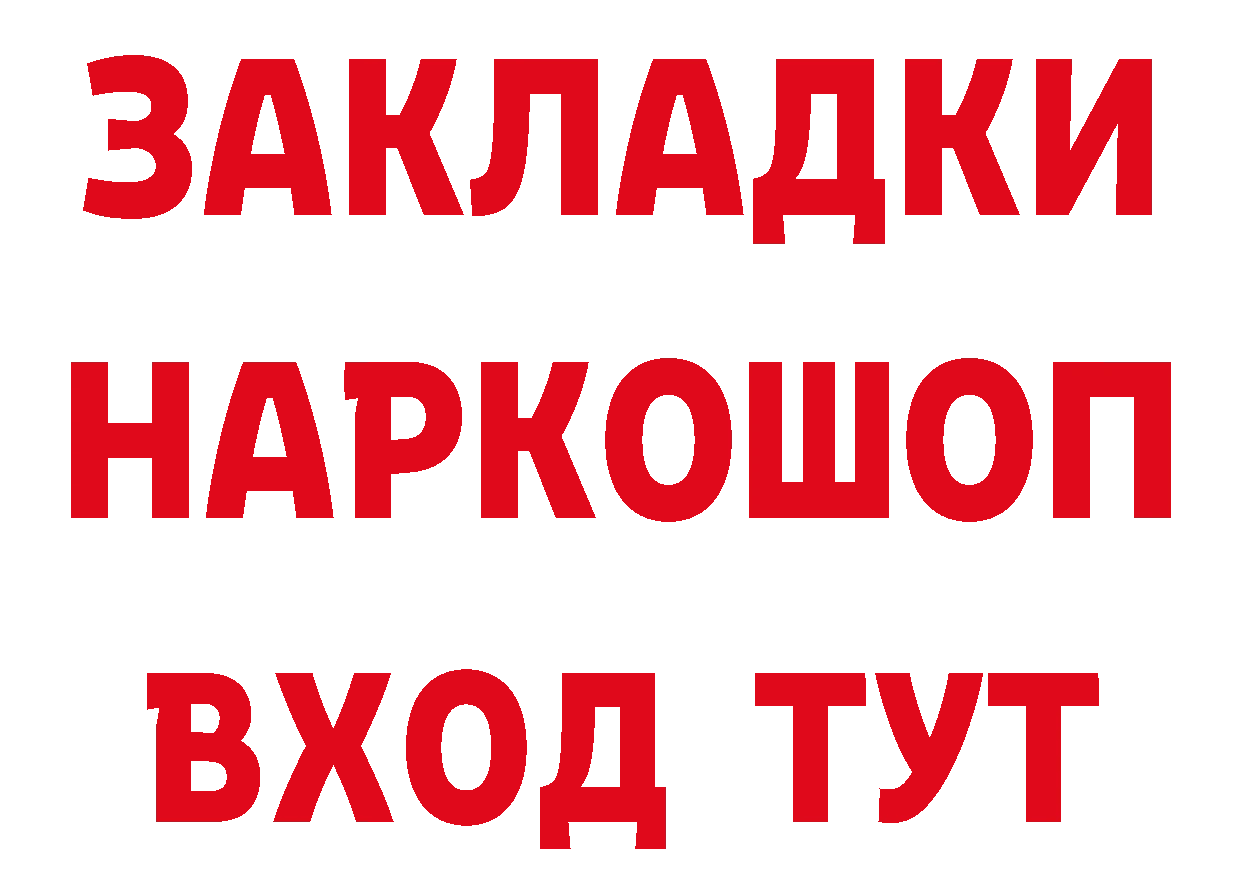 КЕТАМИН VHQ как войти это гидра Кизел