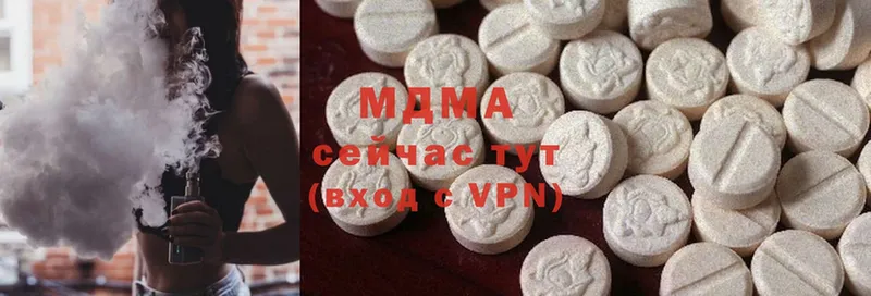 MDMA crystal  купить наркотики цена  MEGA ссылки  Кизел 