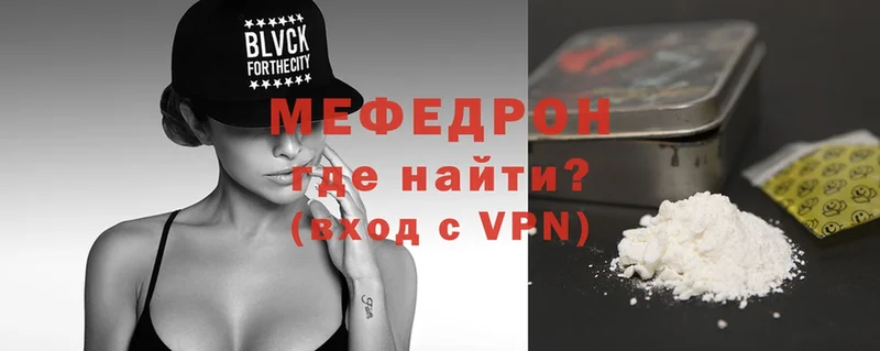 Мефедрон mephedrone  omg ССЫЛКА  Кизел 