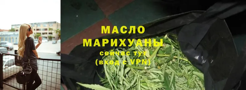 дарнет шоп  Кизел  Дистиллят ТГК Wax 