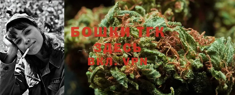 Бошки Шишки THC 21%  что такое   Кизел 